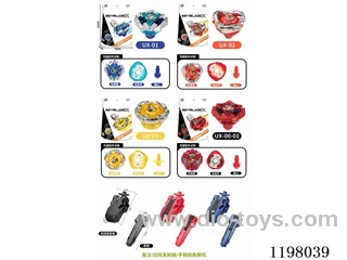 Spinning top set