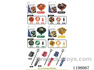 Spinning top set