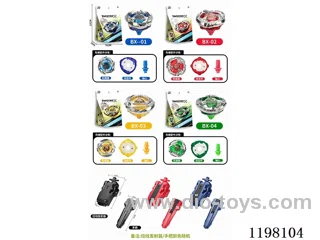 Spinning top set