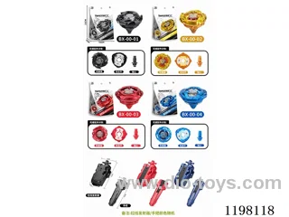 Spinning top set