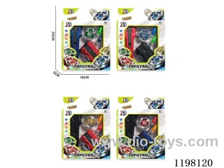 Spinning top set