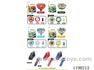 Spinning top set