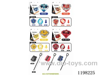 Spinning top set