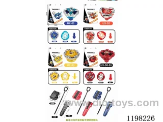 Spinning top set