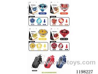 Spinning top set