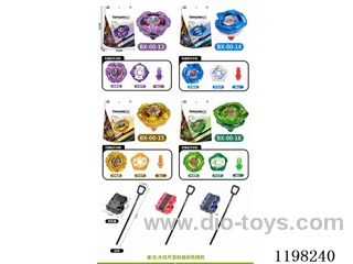 Spinning top set