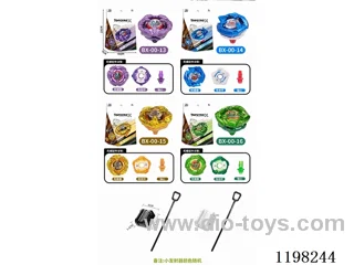 Spinning top set
