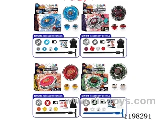 Spinning top set