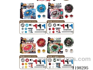 Spinning top set