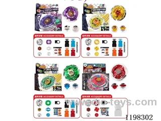 Spinning top set