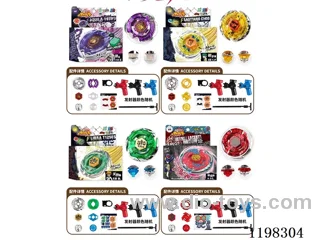 Spinning top set