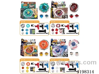 Spinning top set