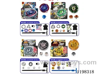 Spinning top set