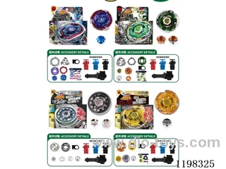 Spinning top set