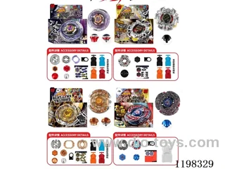 Spinning top set