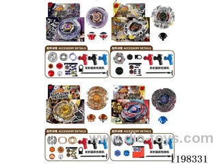 Spinning top set