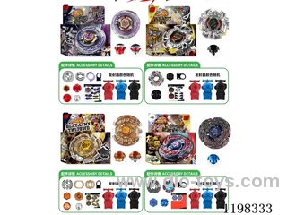 Spinning top set