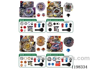 Spinning top set