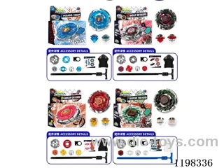 Spinning top set