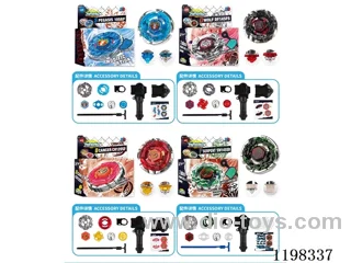 Spinning top set