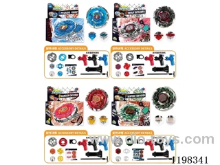 Spinning top set