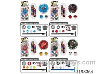 Spinning top set