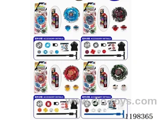 Spinning top set