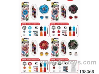 Spinning top set