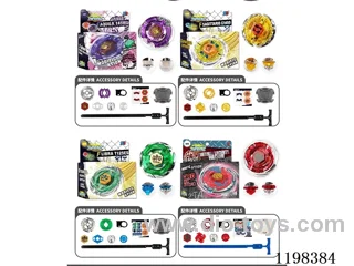 Spinning top set