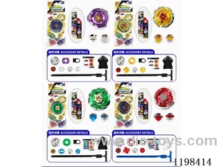 Spinning top set