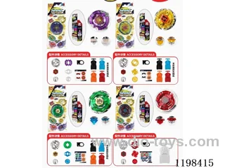 Spinning top set