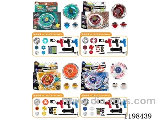 Spinning top set