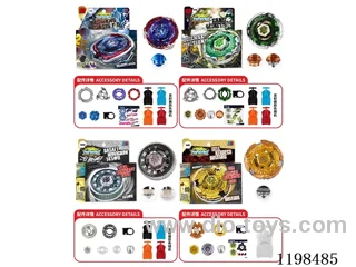 Spinning top set