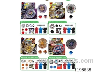 Spinning top set