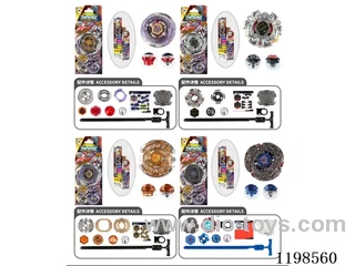 Spinning top set