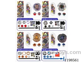 Spinning top set