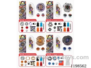 Spinning top set