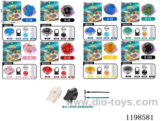 Spinning top set