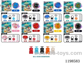 Spinning top set