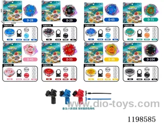 Spinning top set