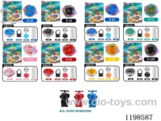 Spinning top set