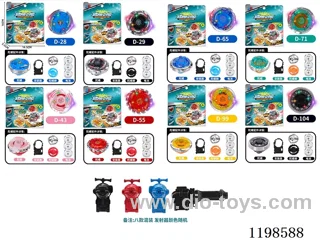 Spinning top set