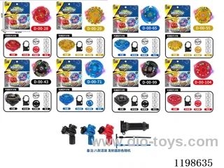 Spinning top set