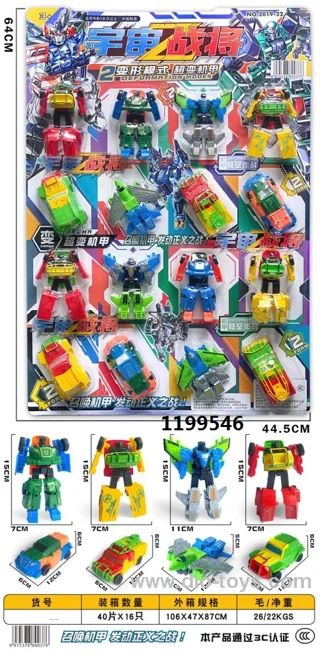 Transforming toy in hangcard
