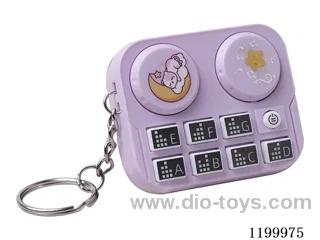 Disc Player Keychain