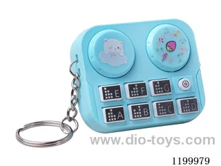 Disc Player Keychain