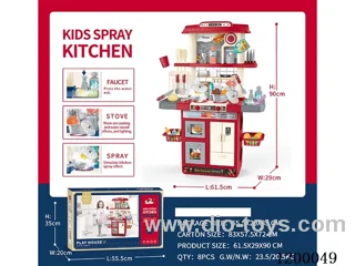 82PCS kitchen set W L/M/spray