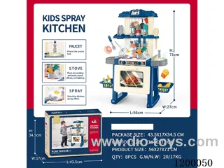 69PCS kitchen set W L/M/spray