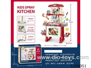 69PCS kitchen set W L/M/spray
