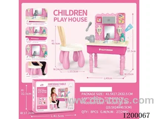 24PCS dressing table